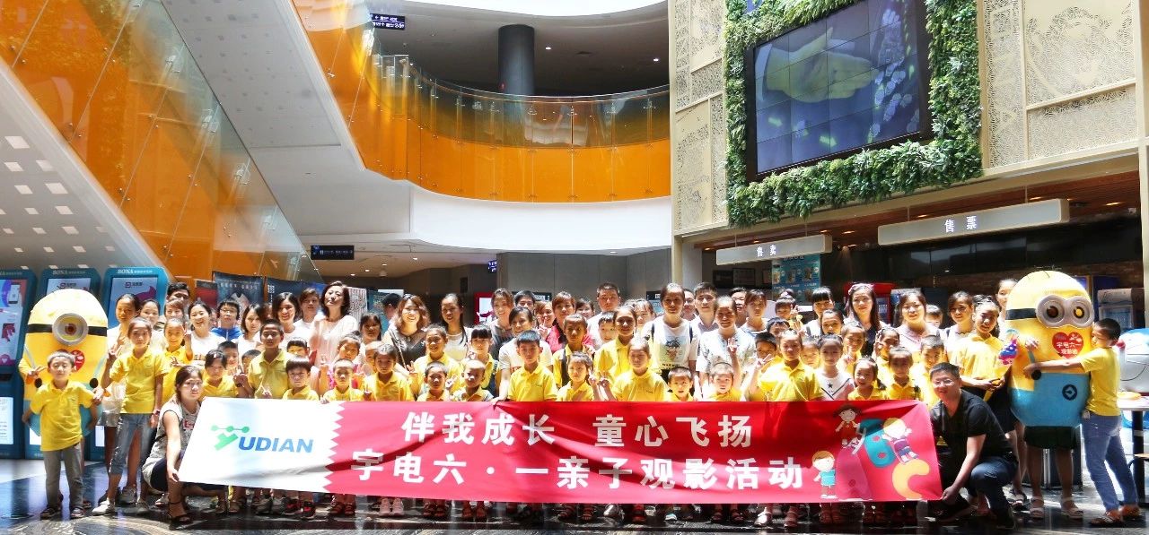 官網(wǎng)圖六一 (9).jpg 官網(wǎng)圖六一 (9).jpg