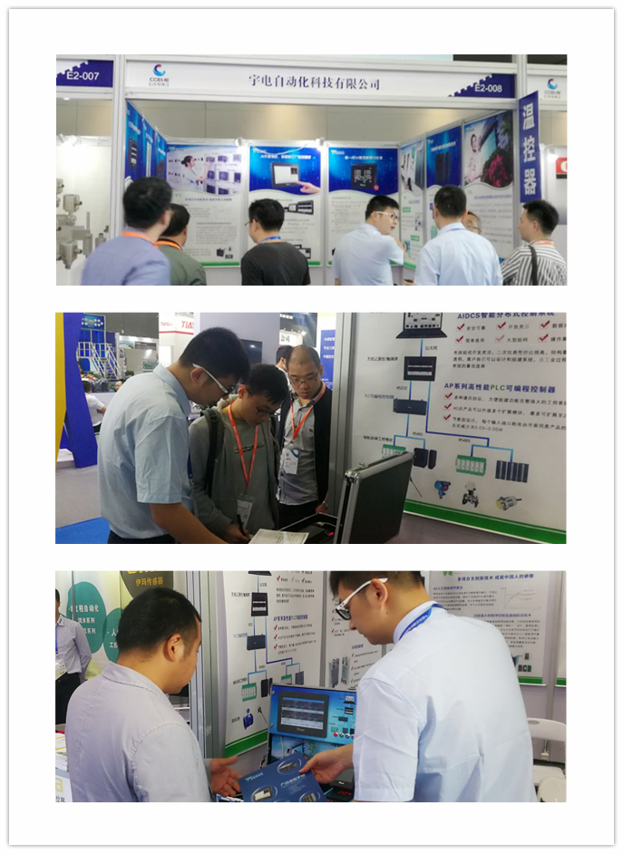 長(zhǎng)沙展.jpg 長(zhǎng)沙展.jpg