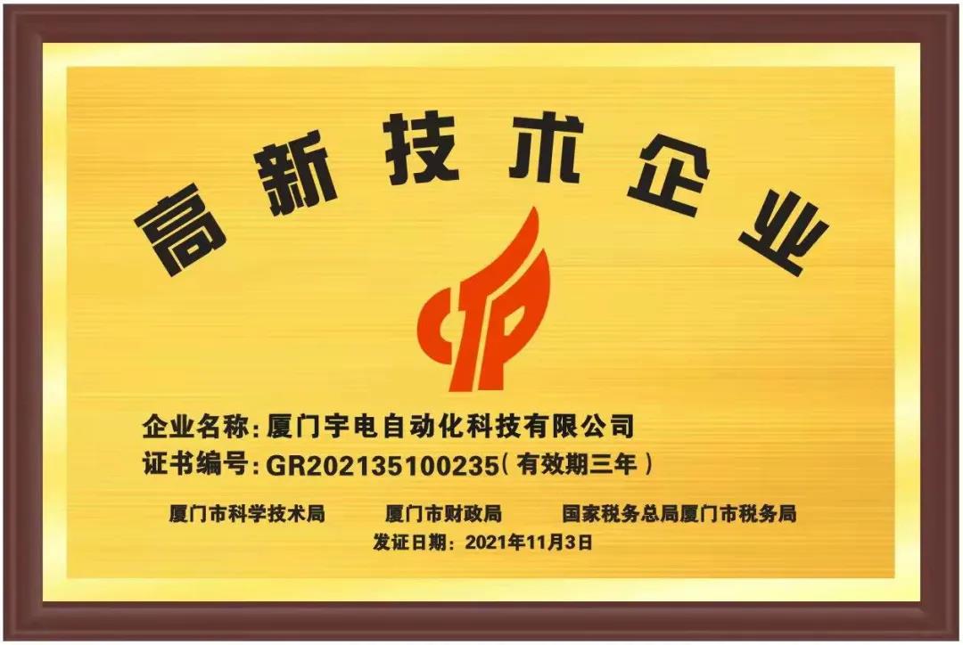 微信圖片_20220104083743.jpg 微信圖片_20220104083743.jpg