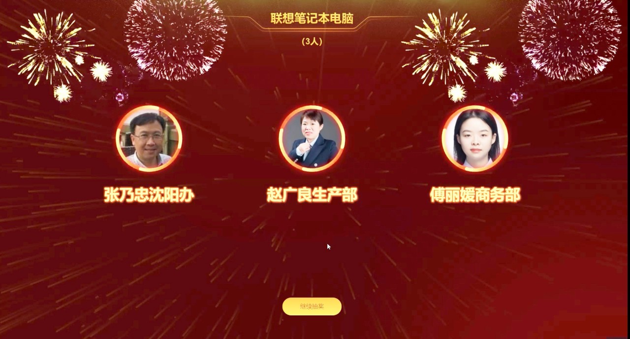 微信圖片_20220127091235.jpg 微信圖片_20220127091235.jpg