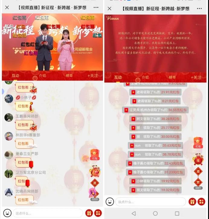 微信圖片_20220127091525.jpg 微信圖片_20220127091525.jpg