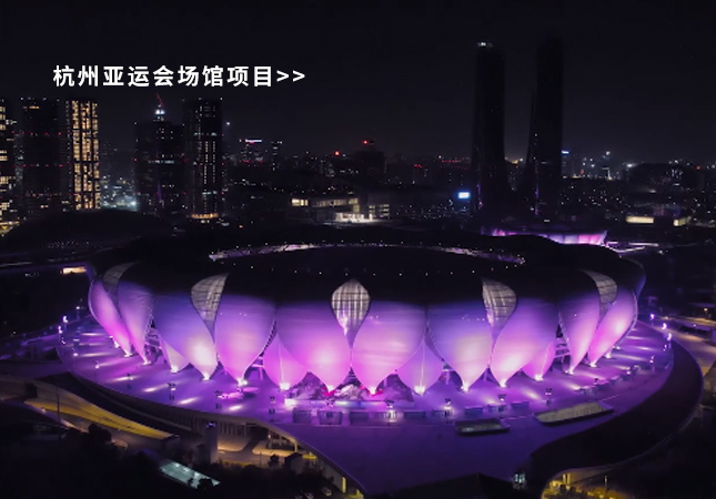 杭州亞運(yùn)會(huì)圓滿(mǎn)落幕！聚焦幕后，建策助力亞運(yùn)保障服務(wù)！