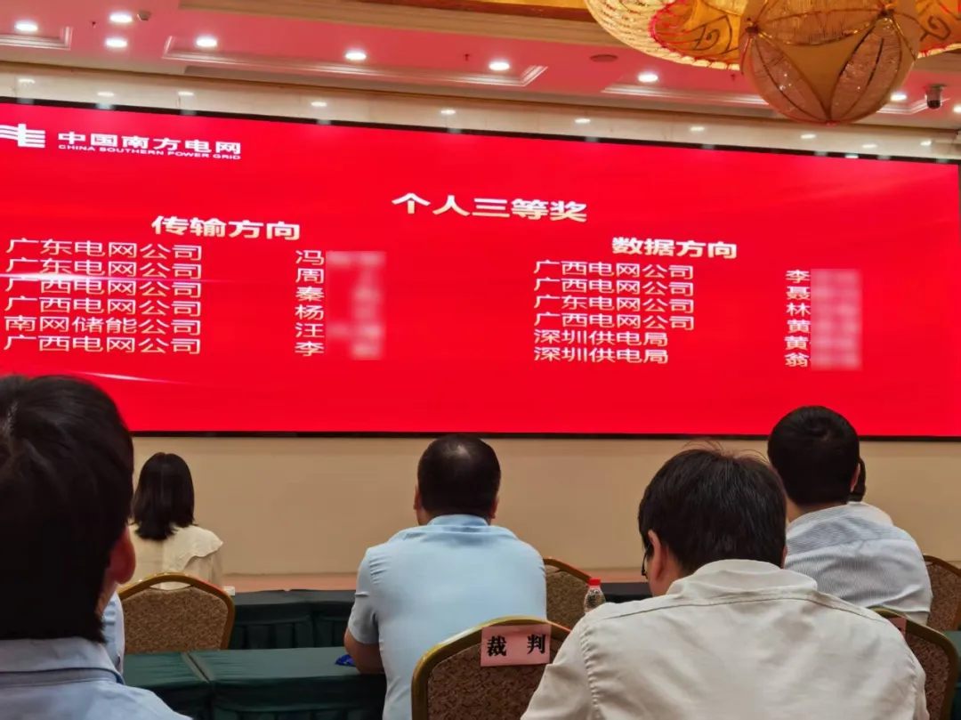 微信圖片_20250807095255.png