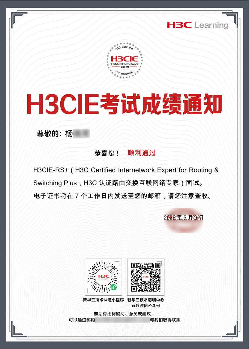 楊逸寬IE1.png